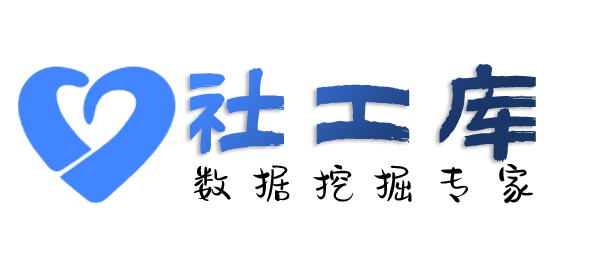 淘宝社工库查老婆探探号